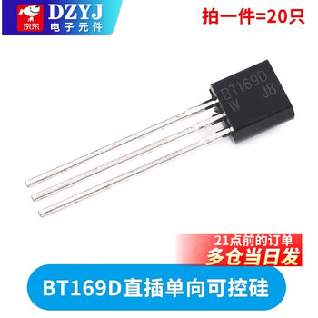 Transistor s8550 ss8050 9012 9013 9014 tl431 smd in-line transistor 78l05 bt169d in-line unidirectional thyristor (20 pieces)