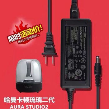 Original harman kardon glazed 1/2 first and second generation bluetooth speaker speaker charging source adapter cable tnua1903003 original harman kardon glazed 1/2 first and second generation bluetooth speaker speaker charging source adapter cable t