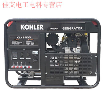 Qiaobolai pengju kohler gasoline generator 61011121315161820w bank single three-phase power 16w/20va kohler l3300 three-phase