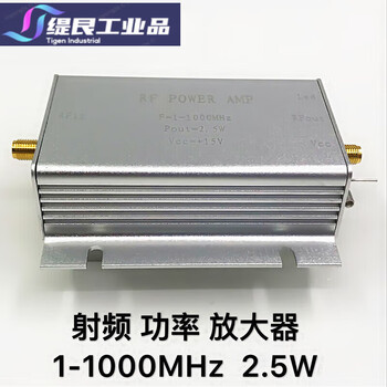 Kaogai rf broadband power amplifier (1--1000mhz2.5w) is in stock and available for direct shooting