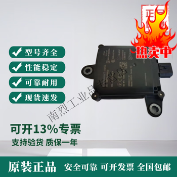 Continental ars408-21 77ghz millimeter wave radar srr308 24ghz side radar wire harness srr308_ 3600_ with wire harness