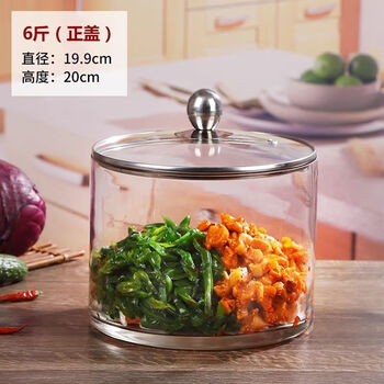 Aifengge thickened new large-mouth pickles with lid glass jar glass jar pickle jar household pickles pickles supermarket special 6 catties regular cover