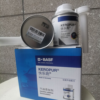 Basf happy run fuel treasure imported gasoline additive carbon deposit cleaning and carbon deposit removal mercedes-benz bmw audi anti-counterfeit happy run 2 bottles