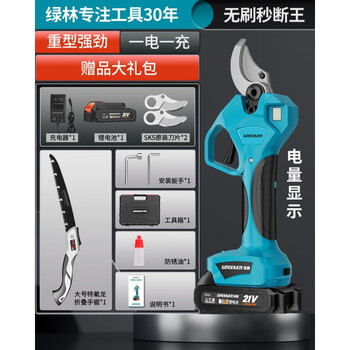 Greener electric pruning shears lithium-ion electric scissors for fruit trees, special powerful branch scissors for pruning, electric shears, extra large opening - 5 sections 2.0ah - 1 battery 1 charge - electric display