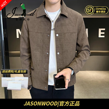 Jasonwood men's high-end brand jacket spring and autumn 2025 new high-end suede printed lapel jacket men's tops high-end 1808 coffee color spring and autumn style ready stock regular xl recommended 125-140 pounds