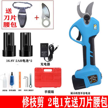 Shuchang 8604 electric scissors fruit tree pruning shears rechargeable powerful garden lithium electric scissors electric scissors new 2.8cm 2 battery free 1 blade + waist bag