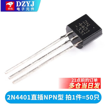 Transistor s8550 ss8050 9012 9013 9014 tl431 smd in-line transistor 78l05 2n4401 in-line npn type (50 pieces)