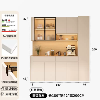 Yusenyi sideboard wall-mounted multifunctional living room cream style storage cabinet arc medieval wine cabinet home cabinet g type 180x42x200 (enf grade 18mm back panel) cream white-nordic oak