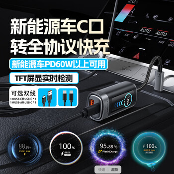 Ledi zhimei second generation 120w new energy car pd fully compatible converter type-c fast charging suitable for huawei honor xiaomi redmi vivoqioo samsung flash charging car converter second generation dp full protocol converter single head wireless
