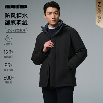 Lilan waterproof down jacket men's winter jacket 2025 new hooded windproof warm business casual men's down jacket