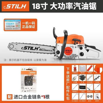 Stihl chain saw imported from germany configured with original authentic chain saw 251/180/logging saw gasoline saw felling trees and firewood saw joint venture new 251 two-stroke hybrid 18 inches