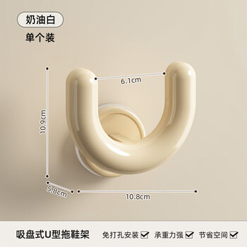 Fajienuo bathroom suction cup slipper rack type no punch-draining slipper hanger behind bathroom door hook cream white 1 pack