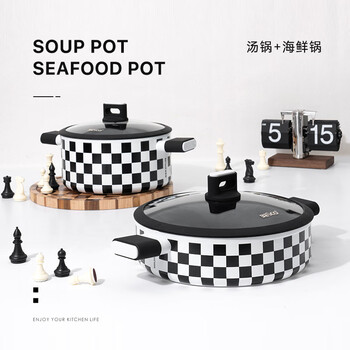 Checkerboard medical stone non-stick pot household pot set pan soup milk pot induction cooker gas stove soup pot + pot