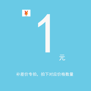 China unicom's nationwide broadband handles special auctions to make up for the price difference <how much difference is there>