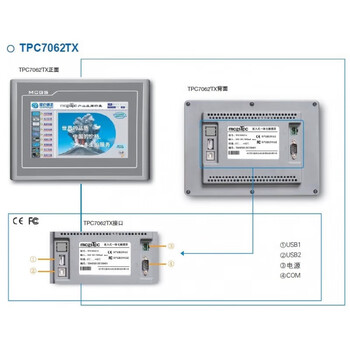 Mcgs through-state touch screen tpc7062kt(td)kx(tx) ti human-machine interface 1570gi original without wires