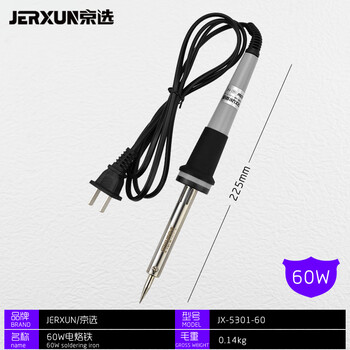 Jerxun 60w constant temperature electric soldering iron small electric welding pen soldering gun computer repair welding tool inner thermoelectric iron set