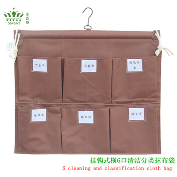 Linen bag hanging storage bag miscellaneous bag work cart rag bag hanging bag cleaning cart linen cart classification rag bag single hook with stick horizontal 6-port classification rag bag style