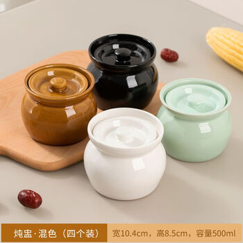 Qinkai crock pot stew pot with water-proof red bird soup, steamed egg stew pot with lid, chinese shaxian snack ceramic soup pot, brown, black, green and white, four packs 500ml