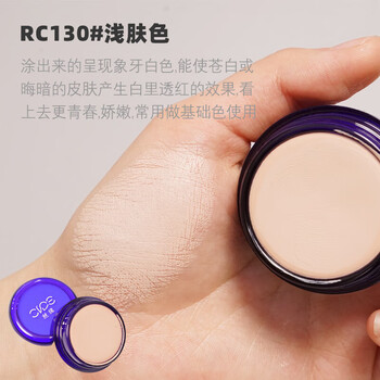 Bright foundation concealer 130 makeup artist's special silk silk 140 primer powder 151 stage makeup 1.4m blue box rc30 new series c1gide silk ivory