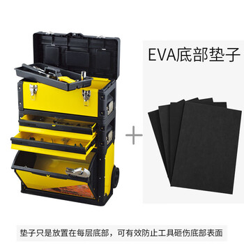 Shantou lincun trolley tool box multifunctional three-layer combined trolley hardware tool box with wheels removable hardware tool cart yellow 901+ lining