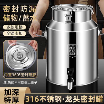 Dl oil barrel 316 stainless steel 50 catties wine barrel wine jar 100 peanut rapeseed oil sealed barrel with faucet transport barrel extra thick 5l with faucet - food grade 316