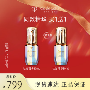 Skin key (cpb) diamond light essence 30ml facial hydrating pore shrinking skin care product expiration date 2026/9/1