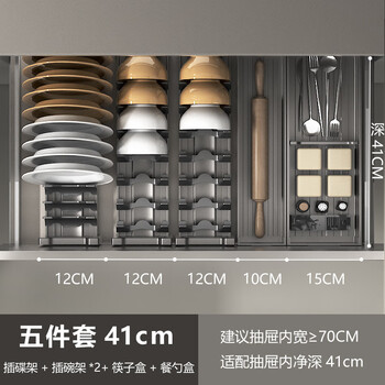 Muke gun gray kitchen drawer storage partition cabinet with built-in partitioned bowl rack for cutlery, forks, chopsticks, spoons, tableware storage box, bowl rack*2+dish rack+box 2-piece set-depth 41cm