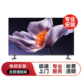 Tv wall mounting including ordinary mounting bracket tv wall mounting including fixed mounting bracket 60-69 inch installation including mounting bracket