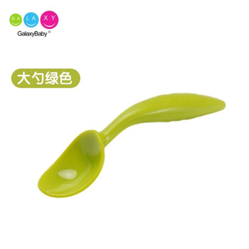 Galaxybaby hong kong baby training learning spoon infant children's tableware food bowl spoon set green large spoon dismantled and sold no packaging no box