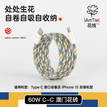 Candysign sugar factory arttie sticker cable 60w usb c-c macau tile apple iphone17/16 charging cable data cable