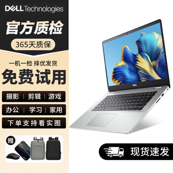 Dell dell second-hand laptop inspiron 14/15.6-inch thin and light portable graphics design business office online course learning high-end independent graphics gaming notebook 90% new hot selection i7 second generation/16g-1t/independent graphics 12 models 95% new