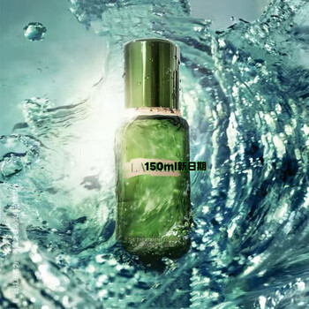 Lamre ocean blue essence water 150ml skin care products water lotion set gift box repair essence milk 125ml holiday gift repair essence water 150ml new date