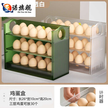 Junran german imported quality egg storage box refrigerator side door egg carton egg rack holder food grade special transparent egg carton light luxury green + ice transparent white 2 pieces