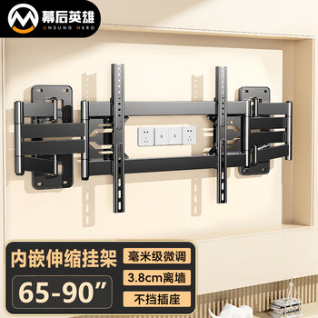 Behind the scenes hero tv stand 50-90 inches large screen telescopic rotating split base inlaid tv hanger suitable for hisense skyworth xiaomi and other tv stands