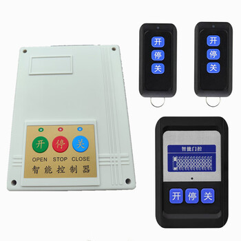 Electric telescopic door controller rail single motor dedicated 220v motor factory gate gate universal motherboard rail controller complete set