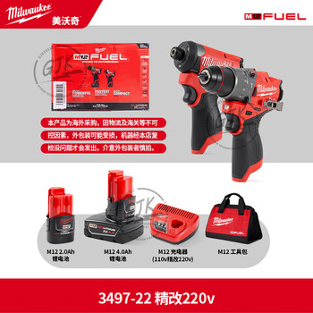 Miwachi miwachi american 3497-22 brushless impact driver electric drill 3404-20 3453-20 two-year store warranty 3497-22 made in mexico
