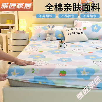 Sea horse 2025 new cotton fitted sheet single piece cotton bed cover fully inclusive tatami dust cover simmons mattress protector spring honey quality inspected skin friendly cotton no 150x200cm fitted three piece set fitted sheet + pillowcase
