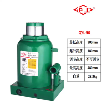 Yusenyihu 200 vertical hydraulic jack hand-operated hydraulic ton-2 pressure jack 50t sf