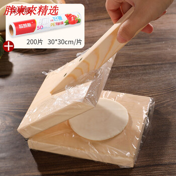 Fat donglai's same style bun skin press tool for home making buns, dumplings, thick skin rolling tool for making small steamed bun skin press + plastic wrap