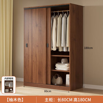 Jinlai independent wardrobe bedroom household sliding door wooden cabinet new small apartment thickened rental wardrobe teak color 80cm long main cabinet depth 45cm assembled