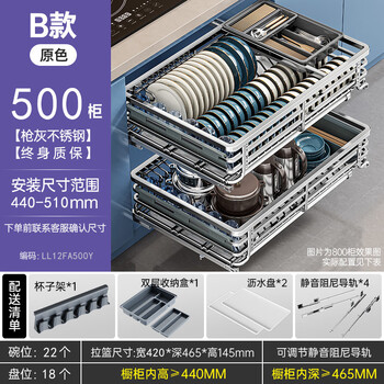 Jiang zhiai pull basket kitchen cabinet drawer-type double-layer tableware rack 304 stainless steel pull basket seasoning storage pull blue b style solid stainless steel 500 cabinet free four-piece set 1