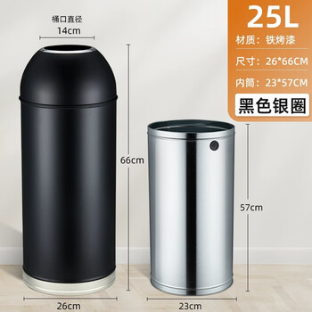 Xinzhongxing trash can large commercial hotel shopping mall round stainless steel lidless bullet milk tea coffee shop storage bucket 25l black-steel ring
