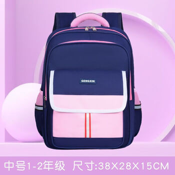 Ye yu schoolbag primary school boys three to six large capacity burden reduction spine protection ultra light first grade boys 716 pink small size 1-2 grade single school bag - large capacity