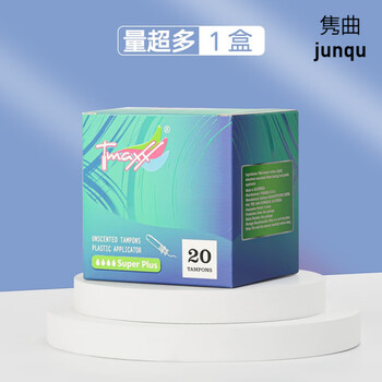 Tmaxx german tmaxx built-in tampon catheter-type cotton swab aunt sanitary napkin menstrual cup day and night use short catheter super large size (20 pcs) 20 pcs