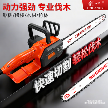 Chuangyi chainsaw logging household 220v handheld electric chain saw plug-in logging saw electric chain saw hand chainsaw tree felling cutting machine 12-inch high-speed saw 1 chain 1 guide
