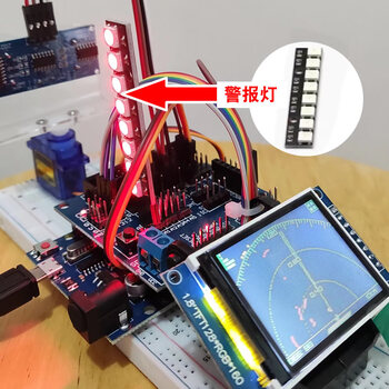 Arduino analog radar ultrasonic simulation radar maker diy ornaments programming learning kit for college and middle school students stand-alone version (with alarm light) (send code)