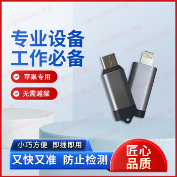 Apple dingtalk network card positioning artifact tail plug android enterprise wechat location sign-in remote remote software apple 15-17