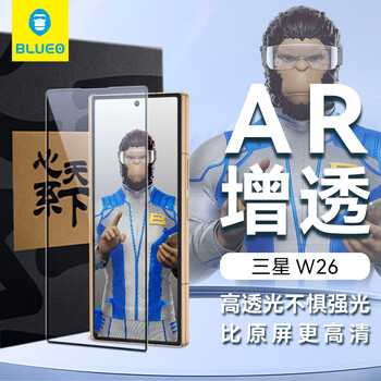 Blueo is suitable for samsung w26/zfold7/z tirfold tempered film fold7 inner screen film mobile phone film ar anti-reflective ultra-high definition mobile phone protective film fold7 lens film samsung w26/zfold7