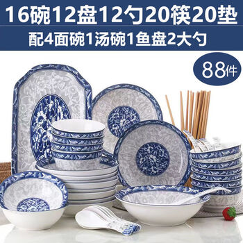 Kamanpai bowl and dish set household jingdezhen bowl and chopsticks ceramics eating bowl dish plate noodle soup bowl fish plate spoon combination tableware blue and white 2 bowls 2 spoons