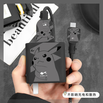 Mo peng iqoo15 charger protective cover is suitable for 100wiqoo15 printed model 120w vivox100spro data cable winding rope iqooneo10pro+ mobile phone case iqo suitable for vivo100/120w single head cover printed model dark gray leather